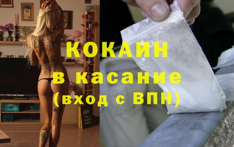 Cocaine Columbia  кракен вход  Покровск 