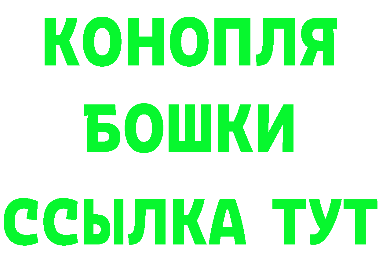 МЕФ кристаллы зеркало даркнет МЕГА Покровск